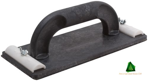 Терка д/нажд.бум. пластиковая с мет.прижимом, черная 230*105мм