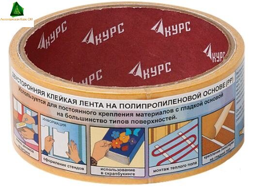 Лента-скотч клейкая, двусторонняя, 48мм*25м