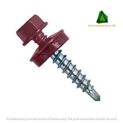Саморез 5,5х19 кровельный, красное вино (RAL 3005) (уп. 70 шт) коробка