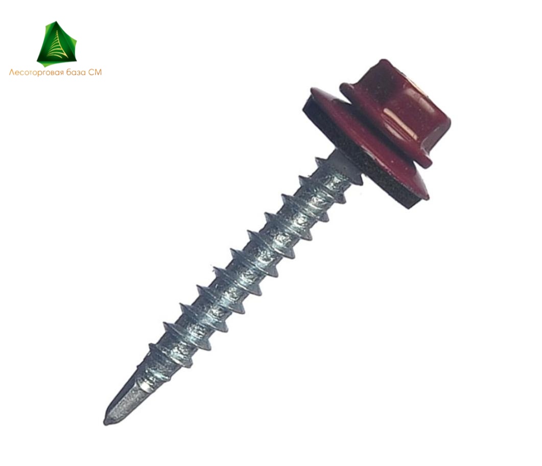 Саморез 4,8х35 кровельный, красное вино (RAL 3005) (уп. 60 шт.)
