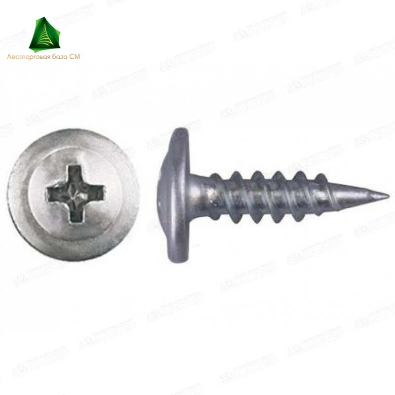 Саморез клопы прессшайба цинк 4,2*41 (уп. 15 шт.)