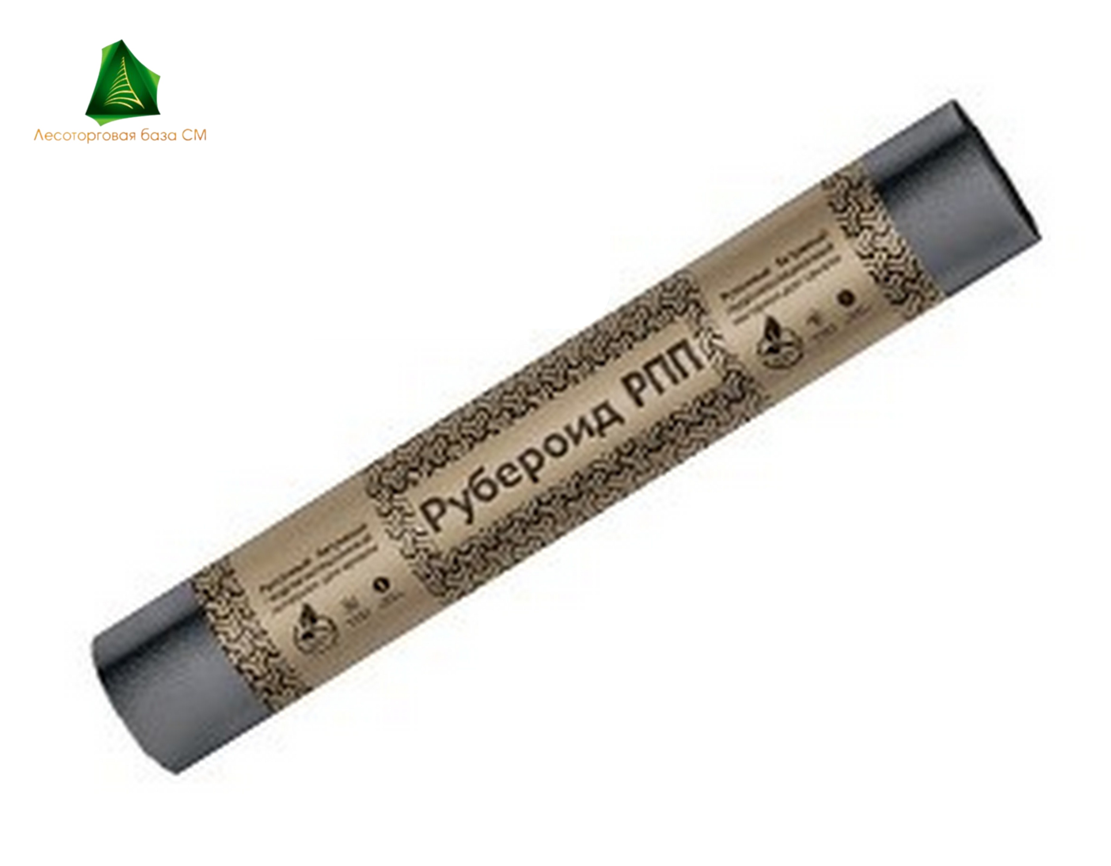 Рубероид РПП-300 (О) 1*15м