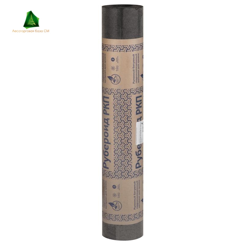 Рубероид РКП-350 (О) 1*15м