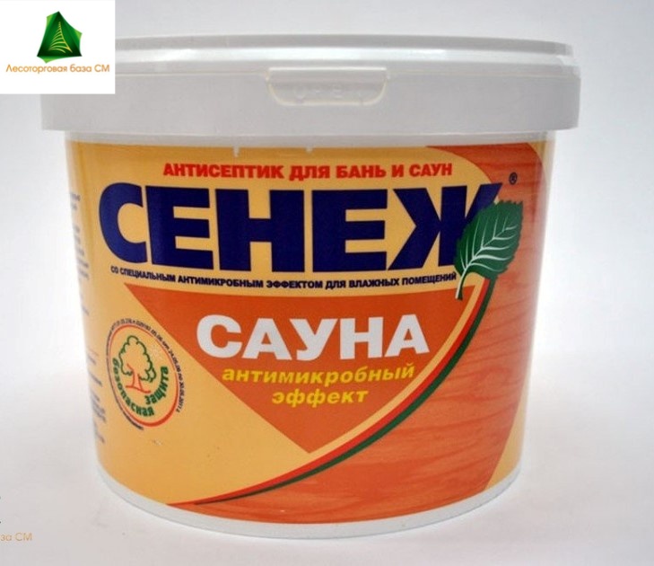 Сенеж САУНА 0,9кг