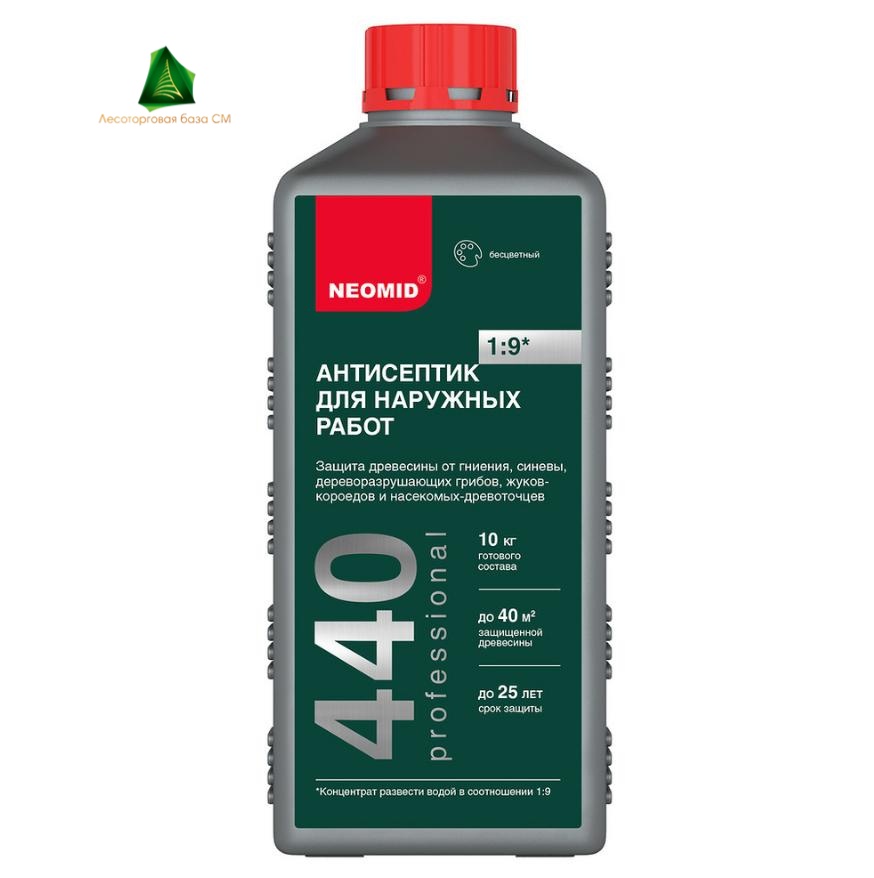 Антисептик Неомид для наружных работ 440 ECO 1:9 1 л