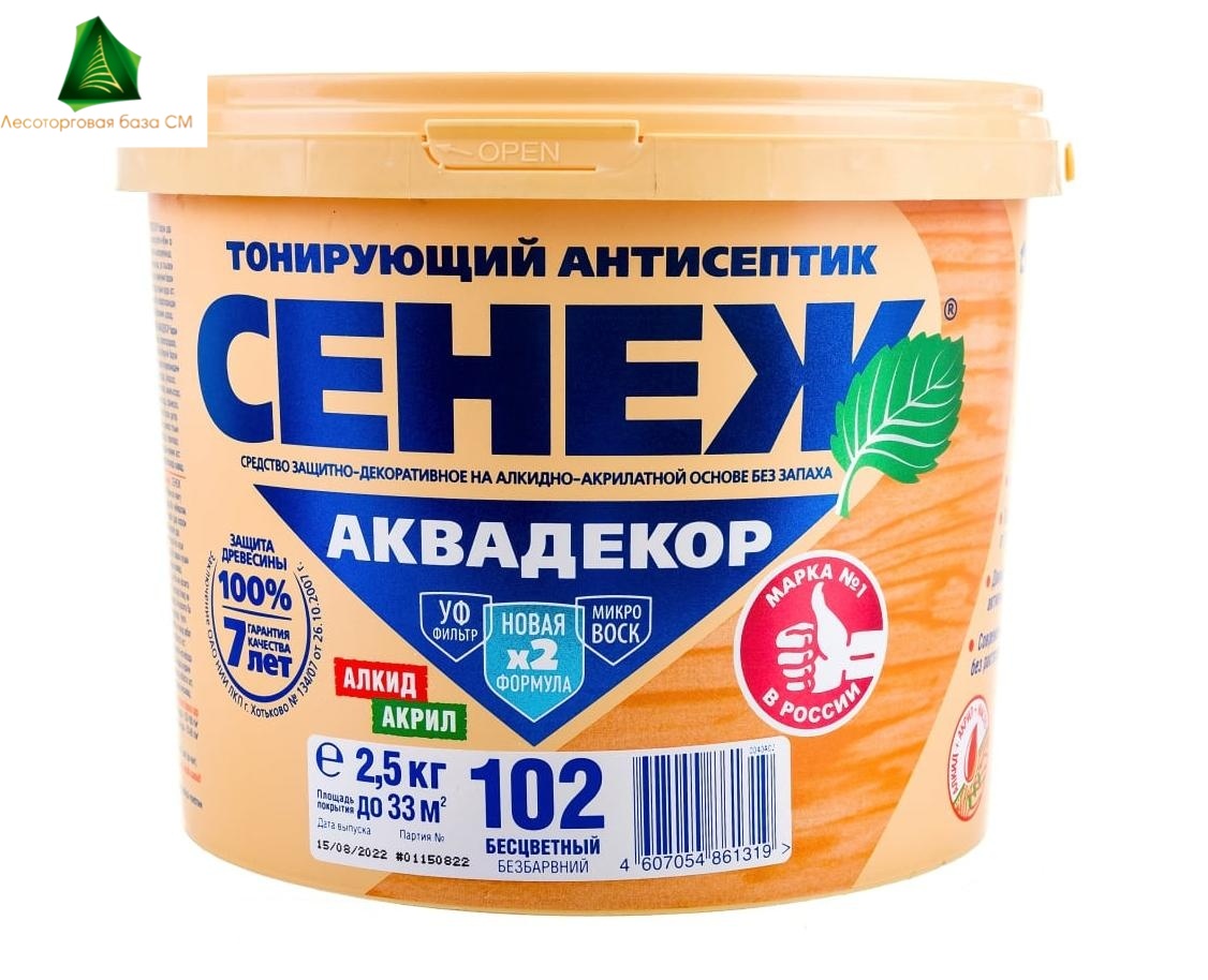 Сенеж АКВАДЕКОР X2-102 (бесцветный) 2,5кг