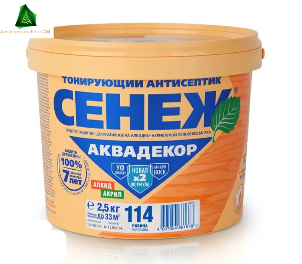 Сенеж АКВАДЕКОР X2-114 (рябина) 2,5кг
