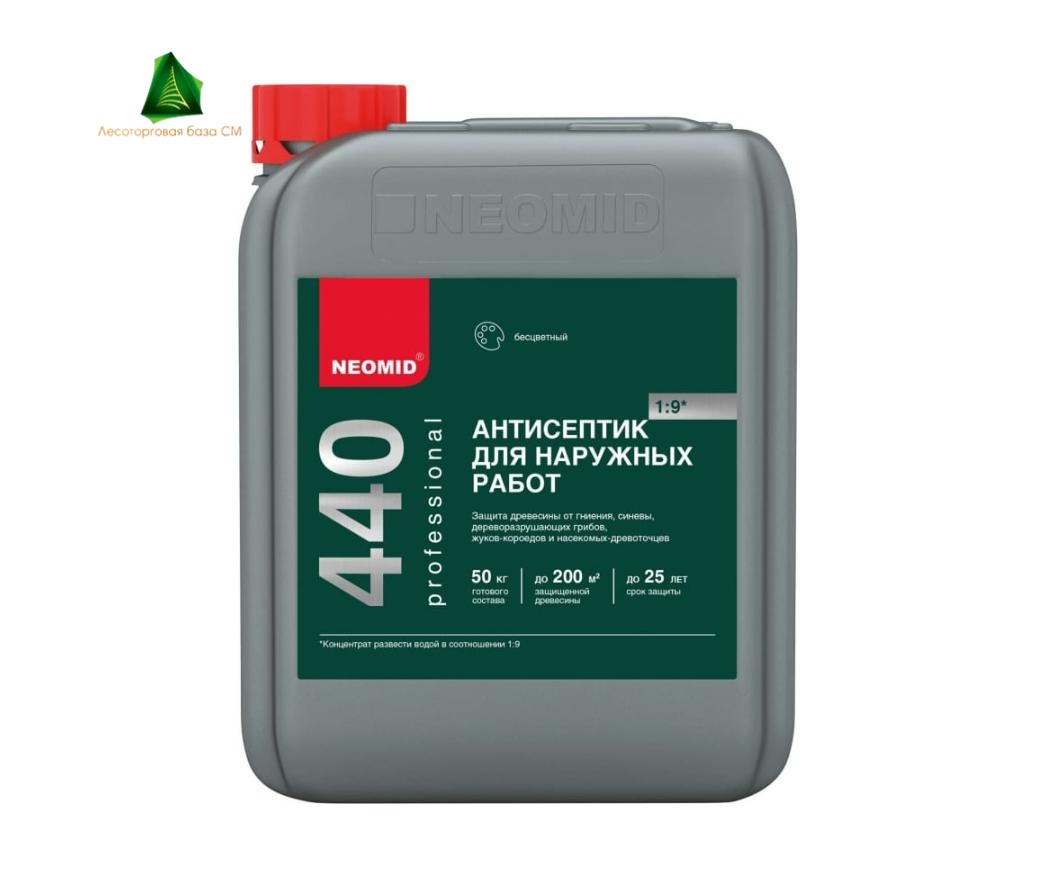 Антисептик Неомид для наружных работ 440 ECO 1:9 5 л