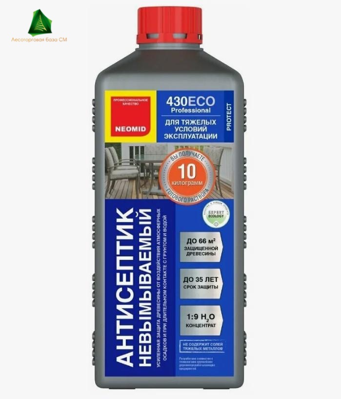 Антисептик-консервант Неомид Eco невымываемый 1л 430 1:9