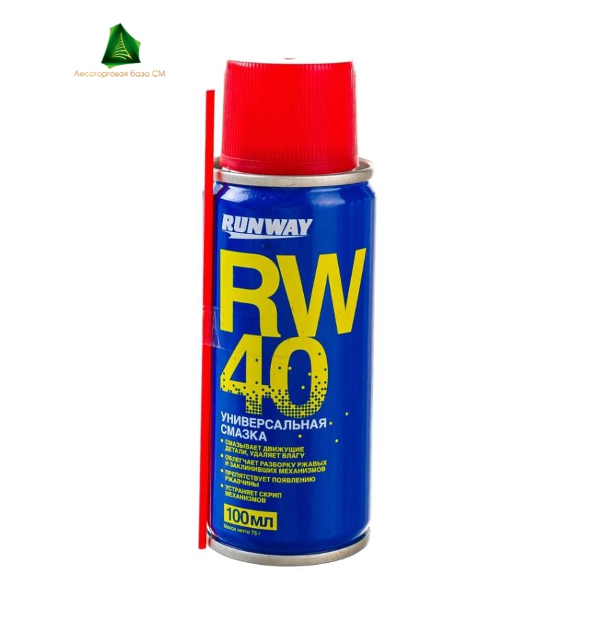 Смазка универсальная проникающая RW-40 100 мл