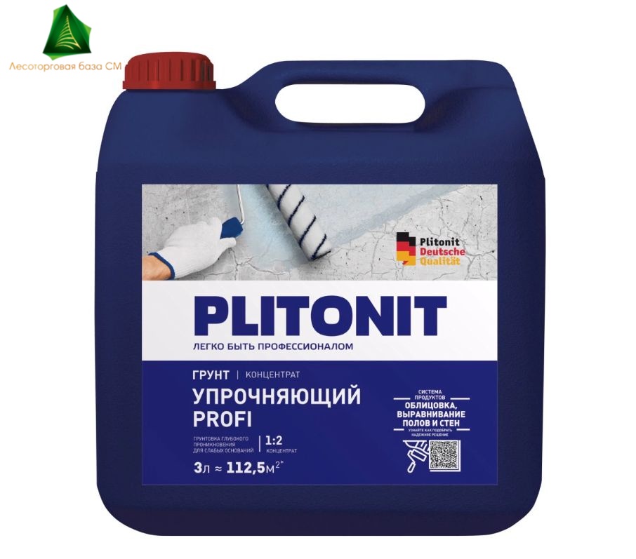 Грунт Плитонит упрочняющий PROFI - 3 л, концентрат 1:2