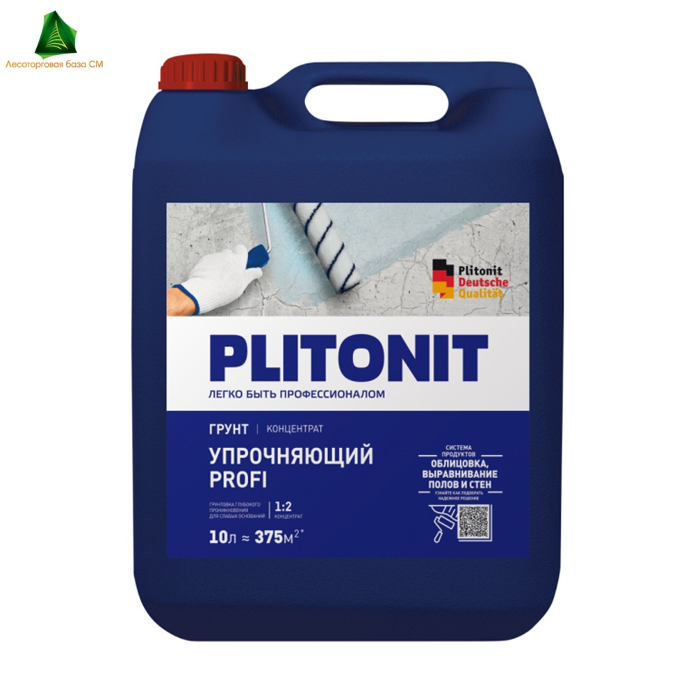 Грунт ПЛИТОНИТ упрочняющий PROFI - 10 л, концентрат 1:2