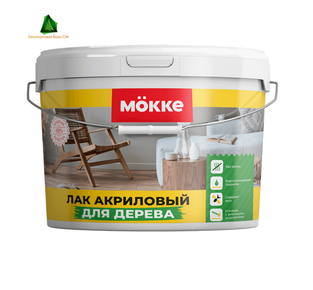 Лак акриловый по дереву MÖKKE 0,8л.
