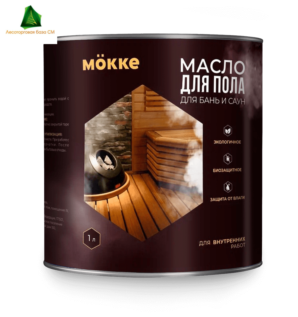 Масло для бань и саун 1л для пола
