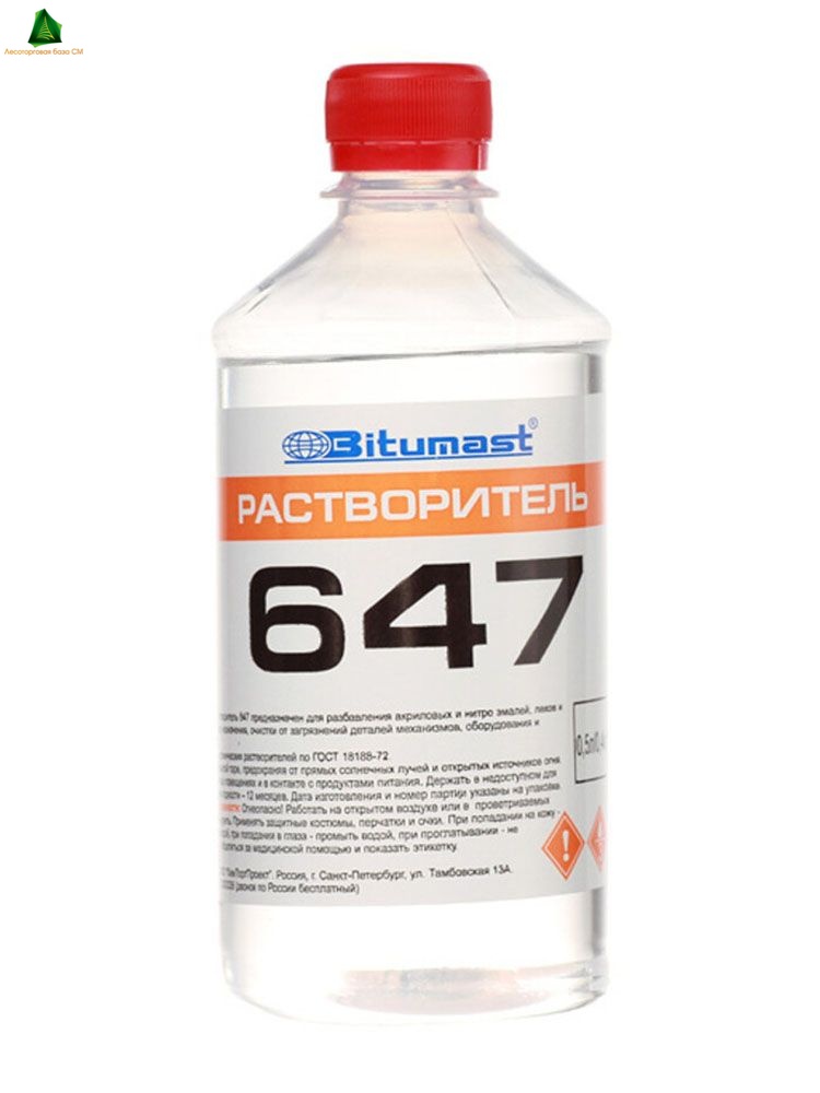 Растворитель 647 0,5 л