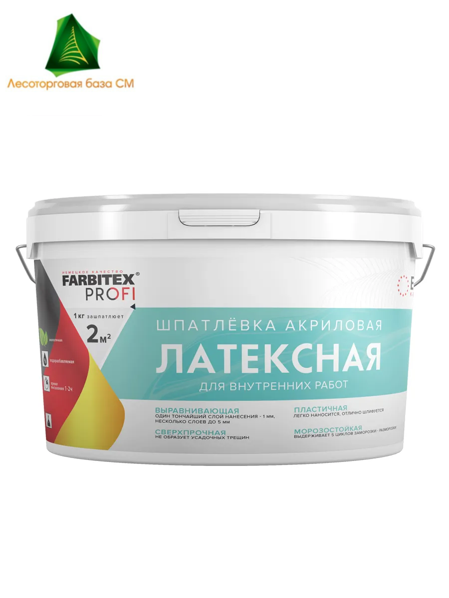 Шпатлевка по дереву акриловая Farbitex Profi 1,5кг
