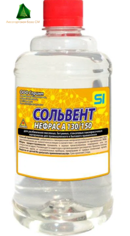 Сольвент 0,5л