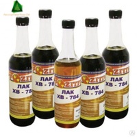 Лак Экокласс ХВ-784 Бесцветный 0,5л