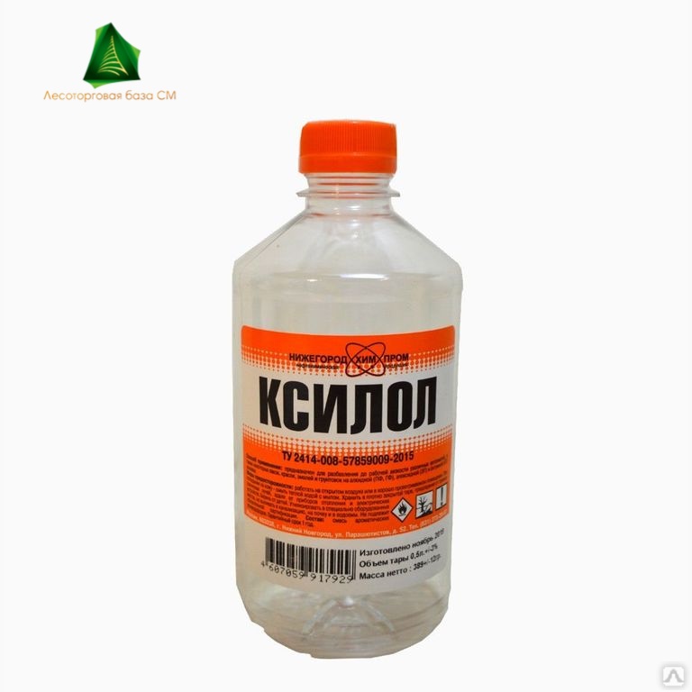Ксилол Квил 0,5 л