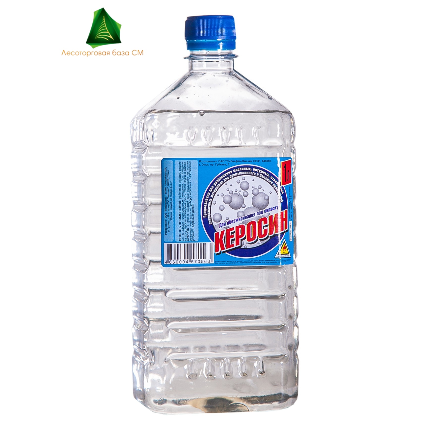 Керосин 0,5л Интерсинтез