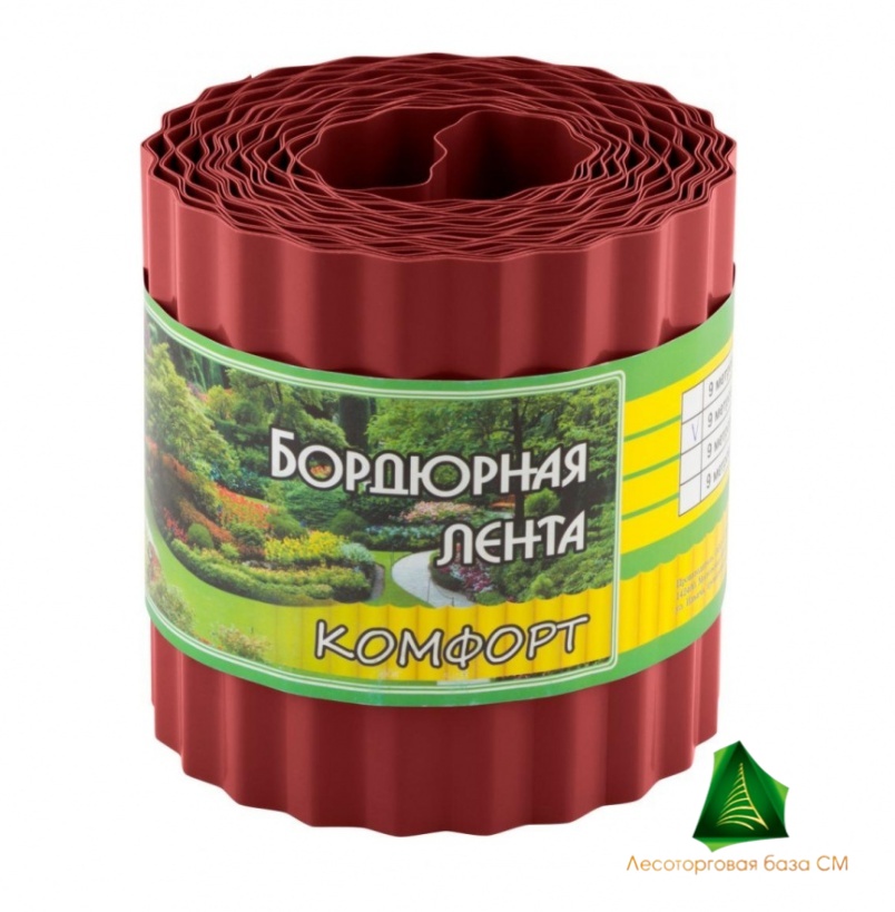 Бордюр КОМФОРТ для газонов, грядок пласт. декоративный, лента H=15см, L=9м, коричневый