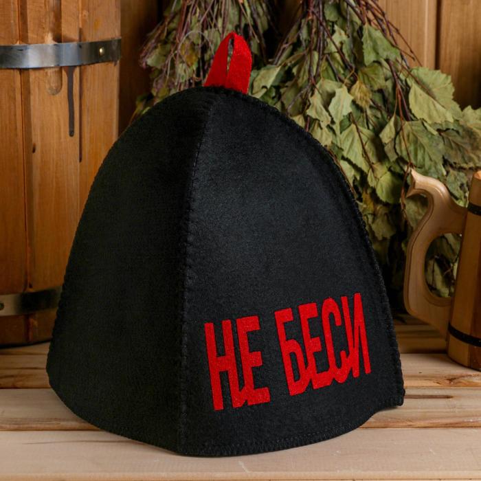 Шапка "Не беси"