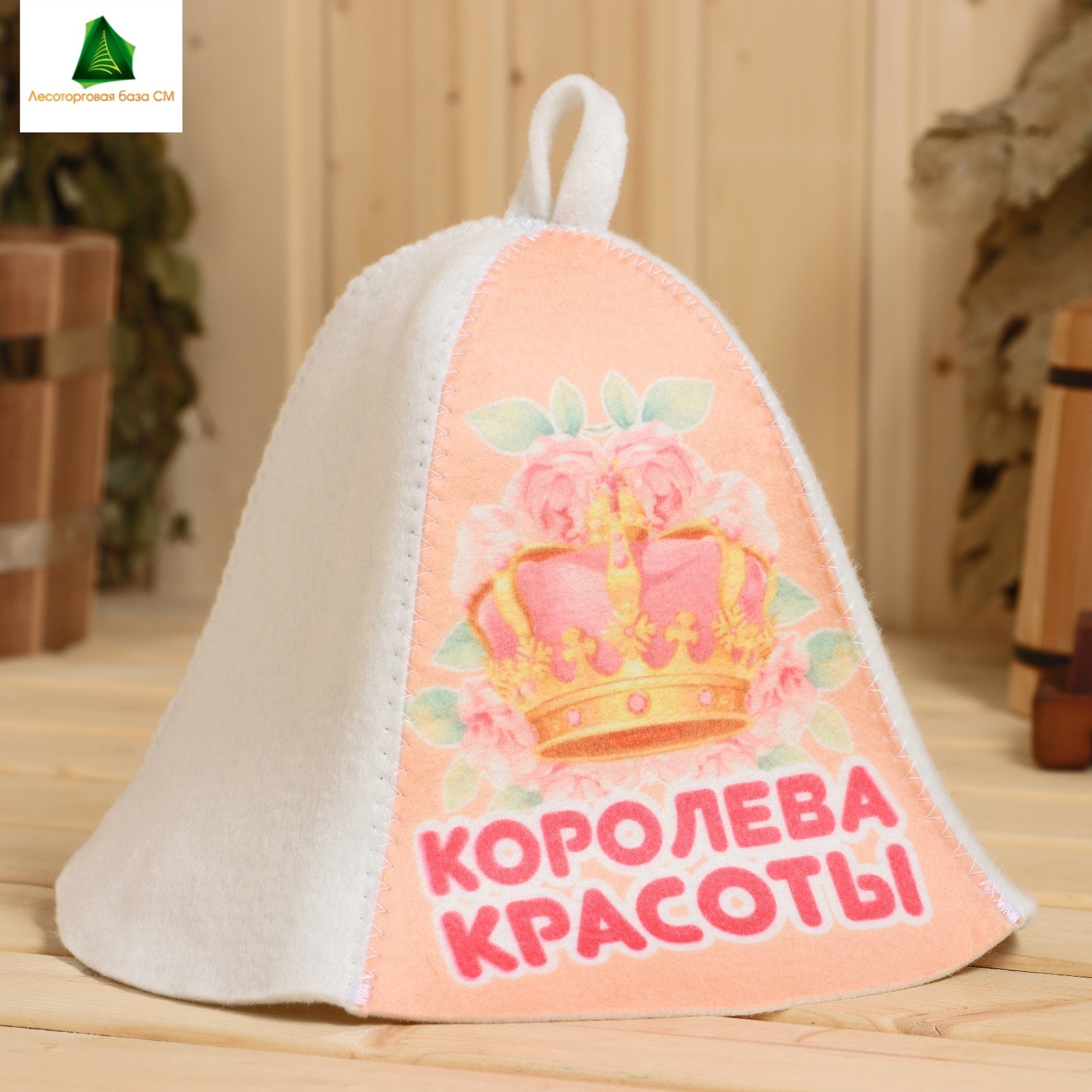 Шапка "Королева Красоты"