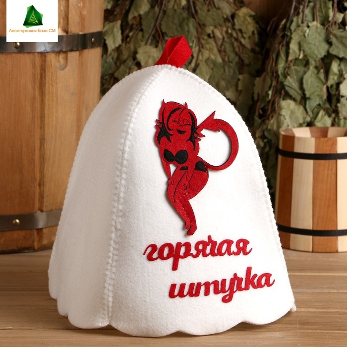 Шапка "Горячая штучка" с аппликацией