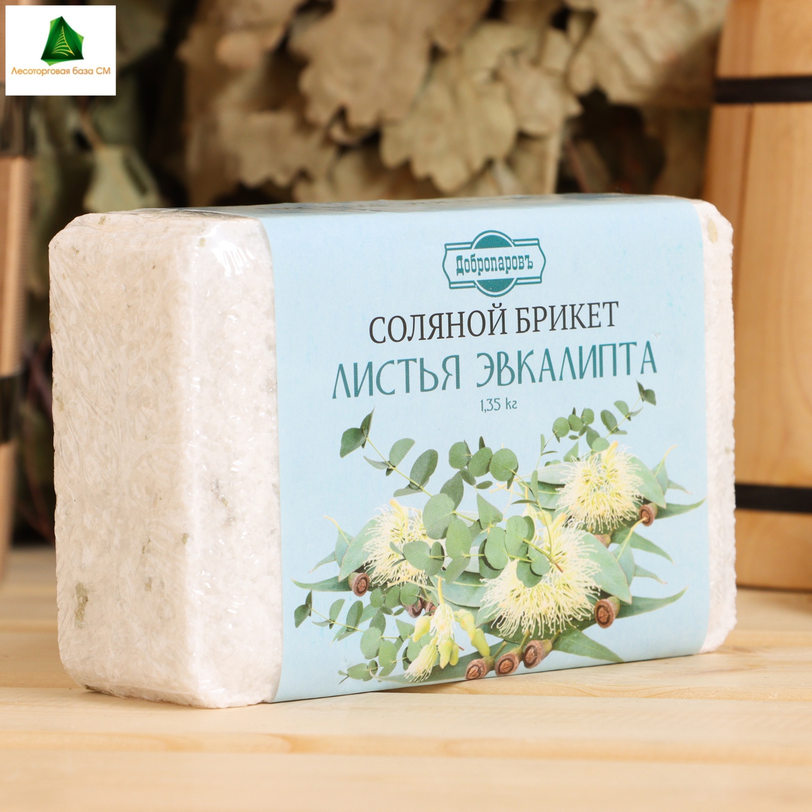 Брикет соляной "Листья эвкалипта", 1,35 кг