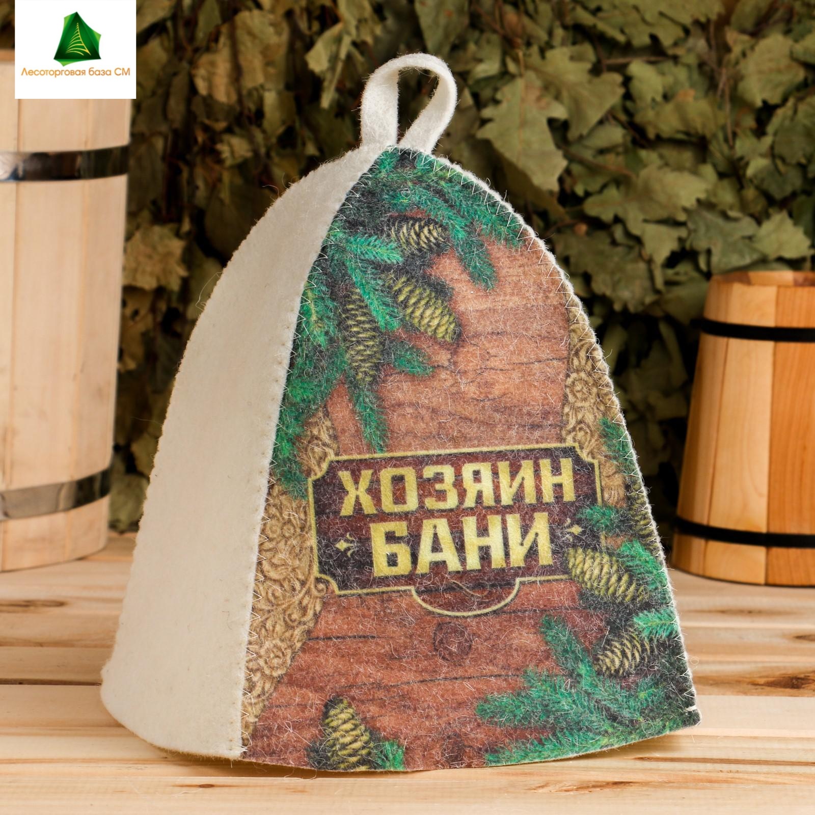 Шапка "Хозяин бани"