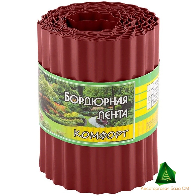 Бордюр КОМФОРТ для газонов, грядок пласт. декоративный, лента H=20см, L=9м, коричневый