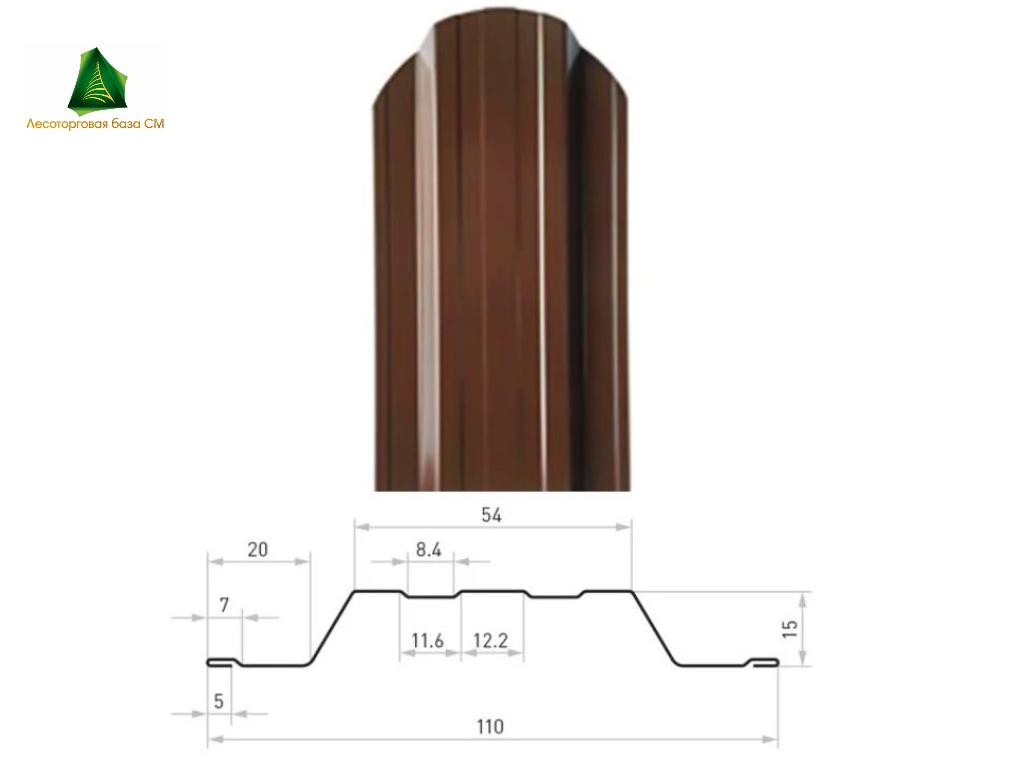 Штакетник металлический П-образный фигурный, PE RAL 8017 (шоколад),0.35 мм, ш. 110 мм, дл. 2 м