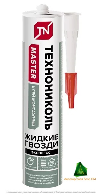 Жидкие гвозди Технониколь универсальные ЭКСПРЕСС, белый 400 гр.