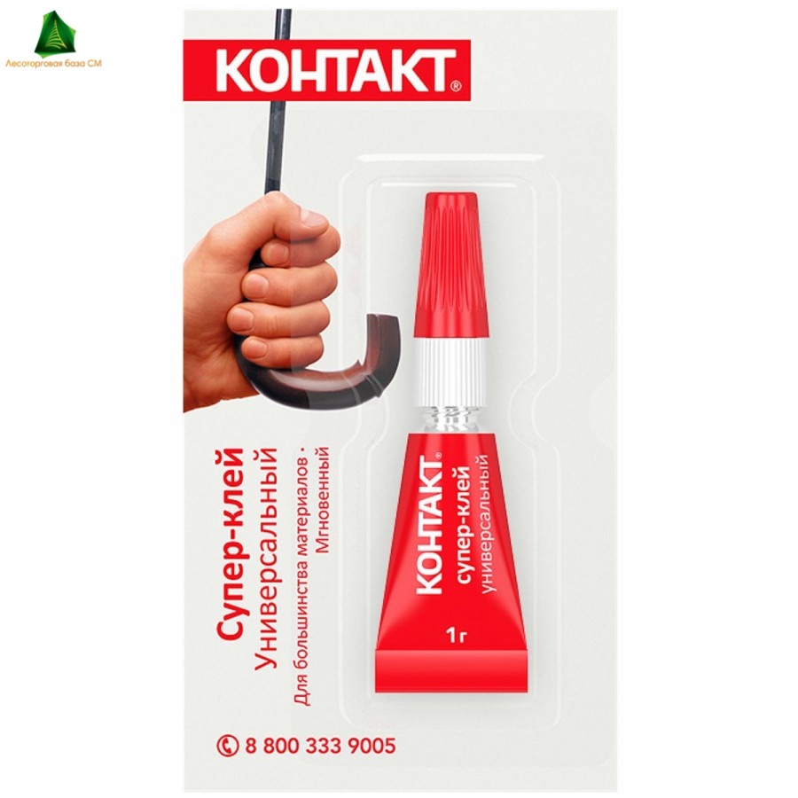 Клей Супер-клей Контакт 1г универс