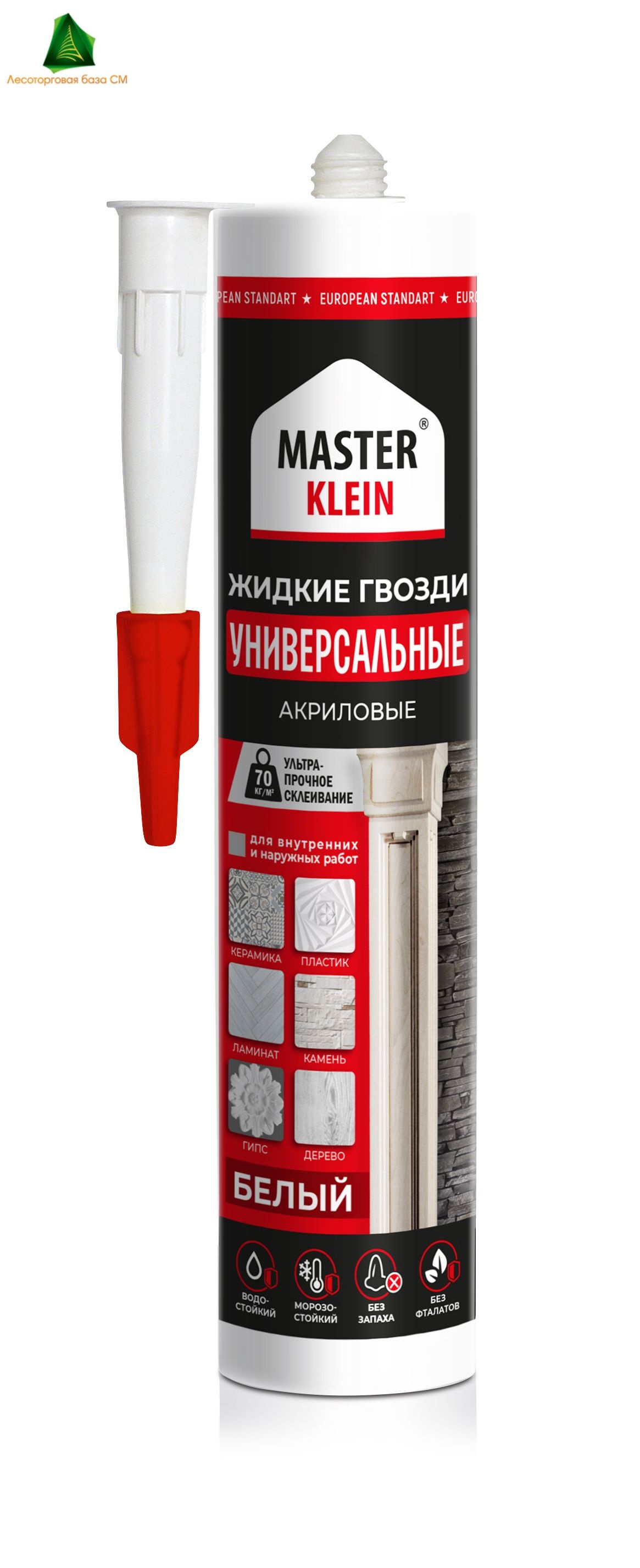 Жидкие гвозди Master Klein акриловые 310мл