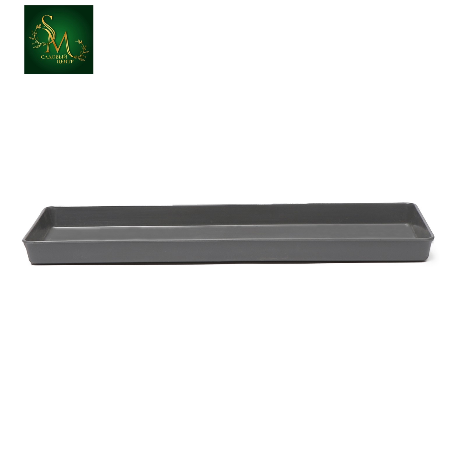 Поддон для рассады 37×13×2,5см пластик