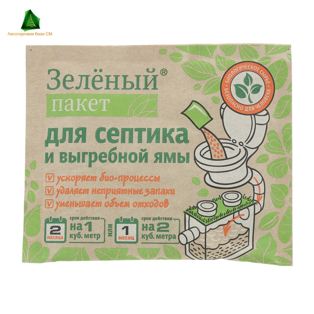 Биосостав Доктор Робик Зеленый пакет д/выгребных ям 40г
