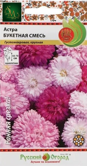 Астра Букетная смесь НК