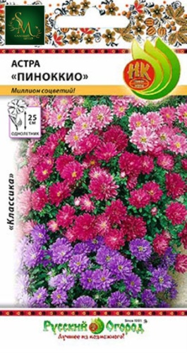 Астра Пиноккио смесь НК