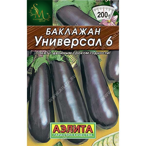 Баклажан Универсал Лидер Аэлита