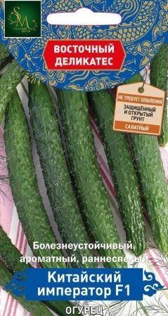 Огурец Китайский император Поиск