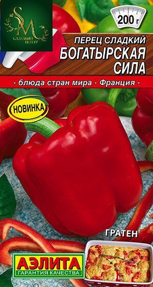 Перец Богатырское здоровье Аэлита