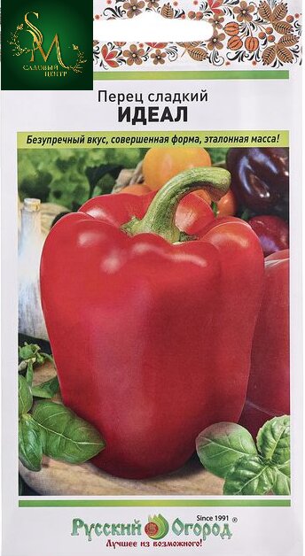 Перец Идеал НК