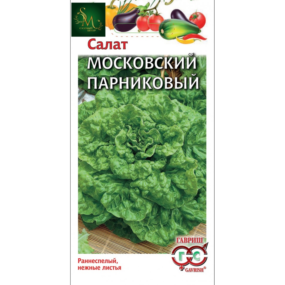 Салат Московский парниковый Гавриш