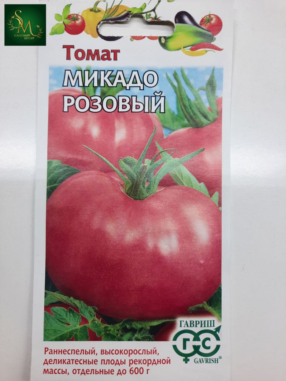 Томат Микадо розовый Гавриш
