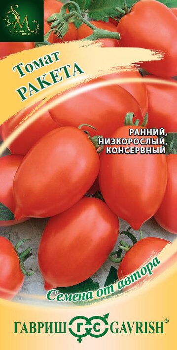 Томат Ракета Гавриш