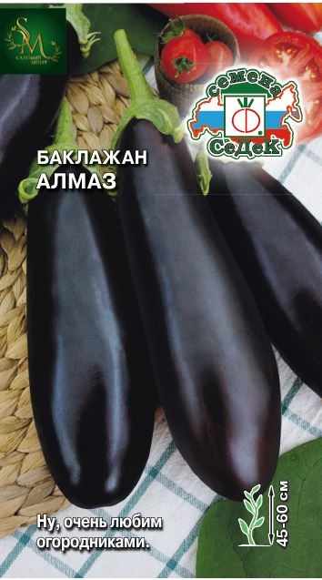 Баклажан Алмаз Седек