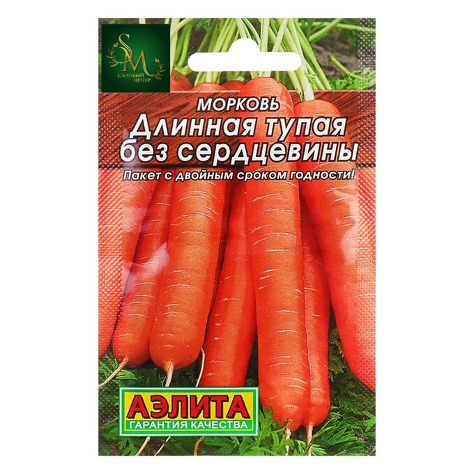 Морковь Длинная тупая без сердцевины Лидер Аэлита