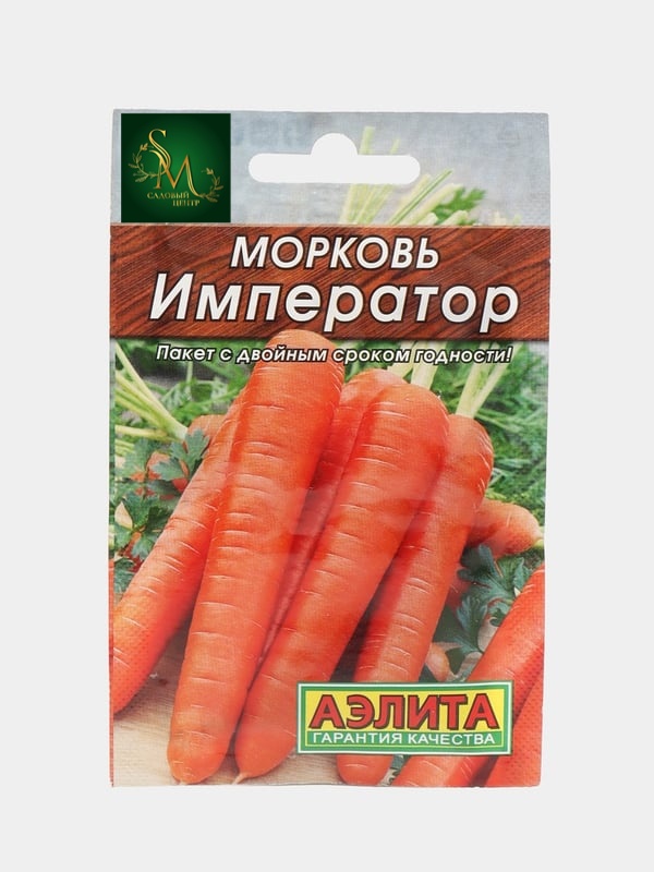 Морковь Император Лидер Аэлита