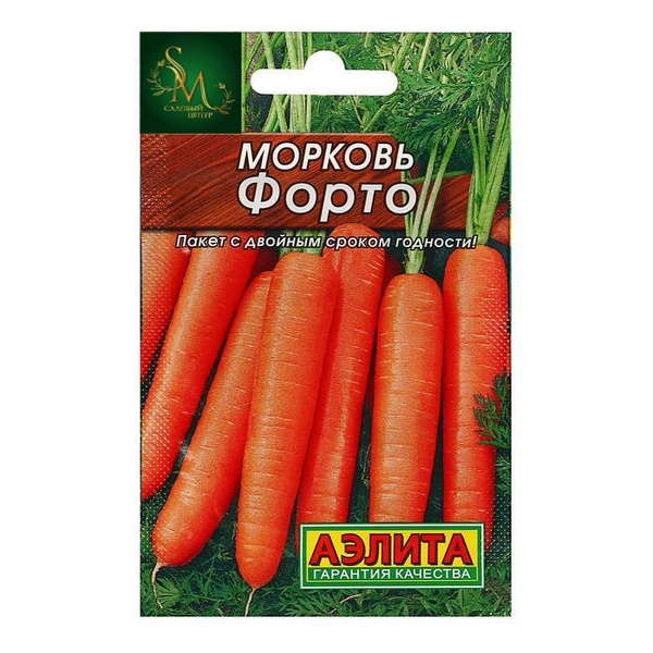 Морковь Форто Аэлита